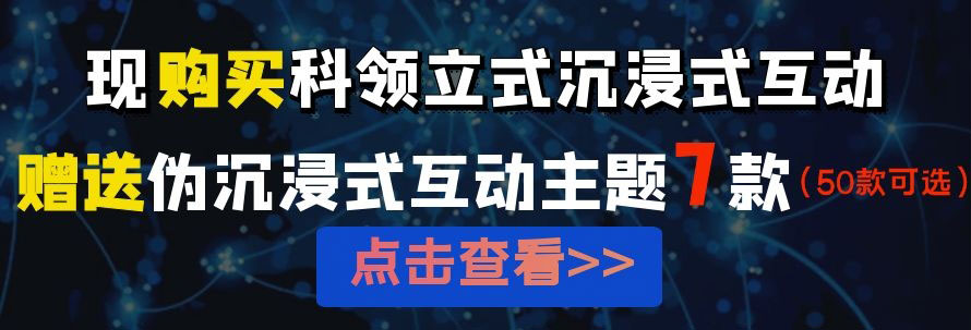 购买沉溺式1.jpg